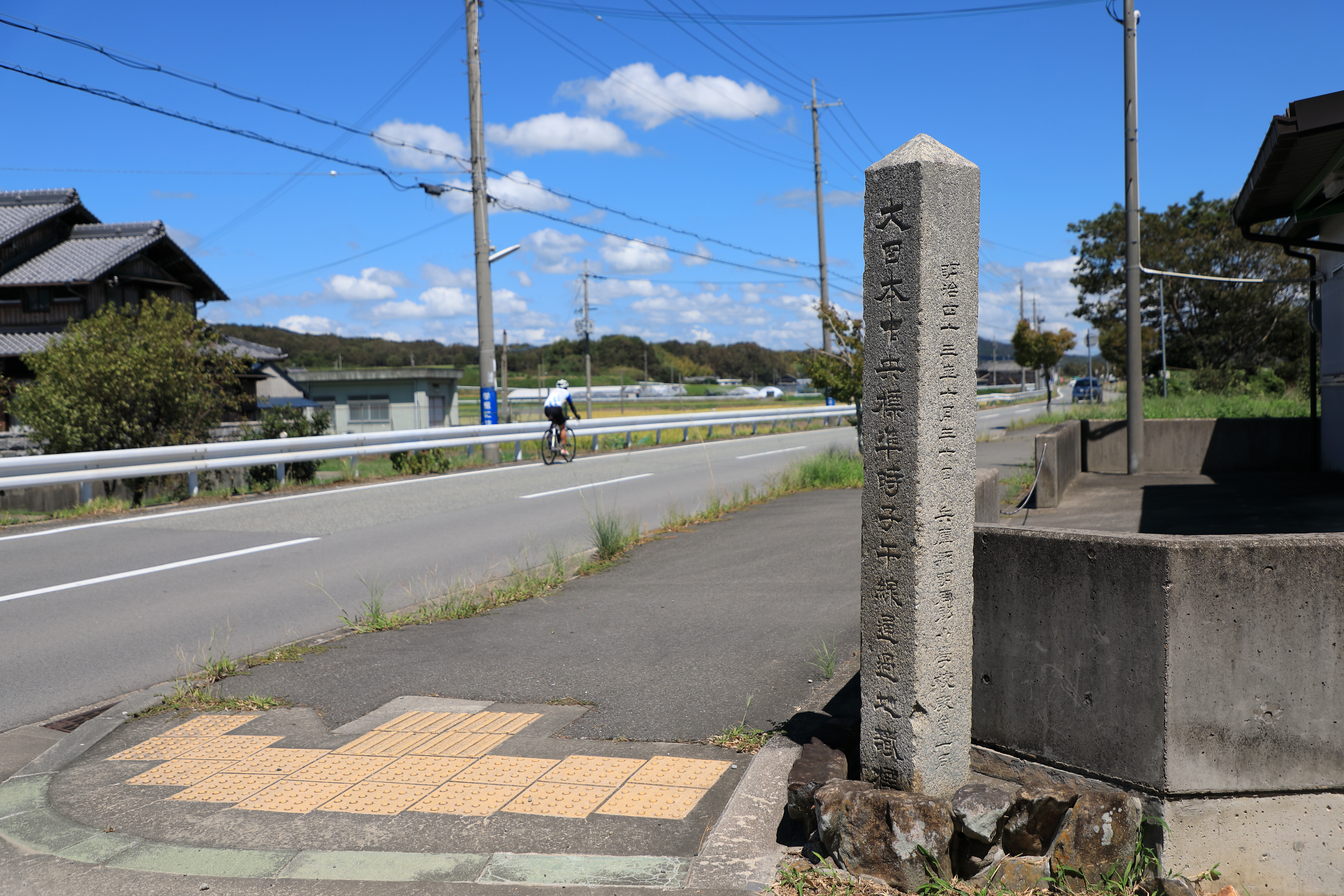 歴史に想いを馳せるみち